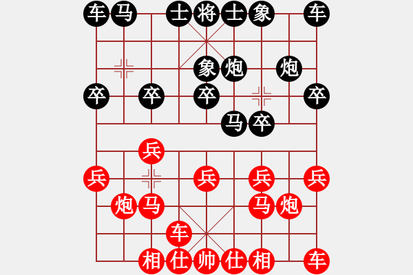 象棋棋譜圖片：金庸武俠令狐沖VS一點點(2013-9-11) - 步數(shù)：10 