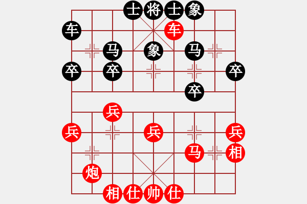 象棋棋譜圖片：金庸武俠令狐沖VS一點點(2013-9-11) - 步數(shù)：30 