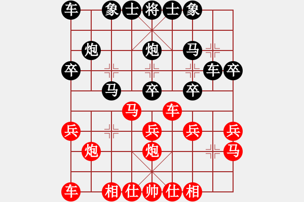 象棋棋谱图片：谭明 先和 鲁天 - 步数：20 