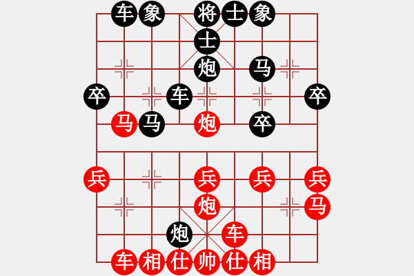 象棋棋谱图片：谭明 先和 鲁天 - 步数：30 