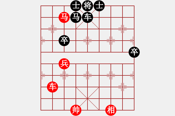 象棋棋譜圖片：賠光光(9段)-和-長(zhǎng)征奕天(5段) - 步數(shù)：110 