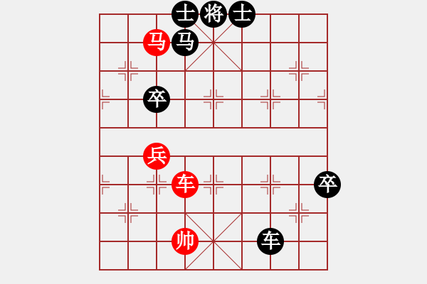 象棋棋譜圖片：賠光光(9段)-和-長(zhǎng)征奕天(5段) - 步數(shù)：120 