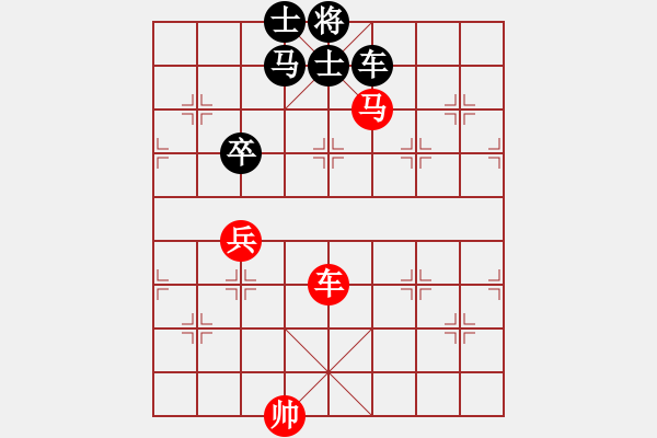 象棋棋譜圖片：賠光光(9段)-和-長(zhǎng)征奕天(5段) - 步數(shù)：130 