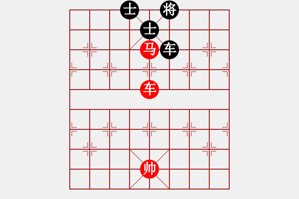 象棋棋譜圖片：賠光光(9段)-和-長(zhǎng)征奕天(5段) - 步數(shù)：150 