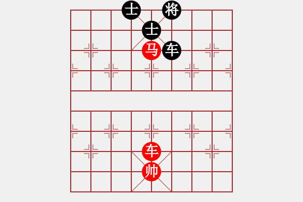 象棋棋譜圖片：賠光光(9段)-和-長(zhǎng)征奕天(5段) - 步數(shù)：160 