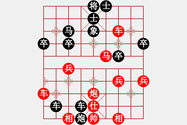 象棋棋譜圖片：賠光光(9段)-和-長(zhǎng)征奕天(5段) - 步數(shù)：50 