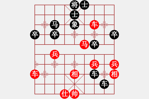 象棋棋譜圖片：賠光光(9段)-和-長(zhǎng)征奕天(5段) - 步數(shù)：60 