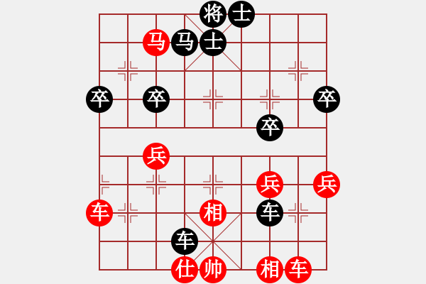 象棋棋譜圖片：賠光光(9段)-和-長(zhǎng)征奕天(5段) - 步數(shù)：70 