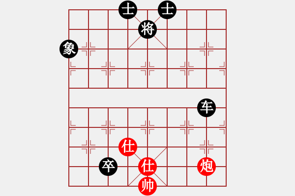 象棋棋谱图片：刘俊达 先负 赵旸鹤 - 步数：134 