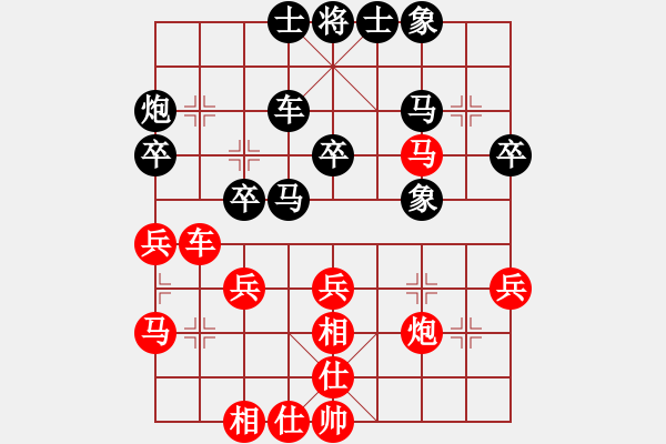 象棋棋譜圖片：廈門第一刀(日帥)-和-三六零象棋(9段) - 步數(shù)：50 