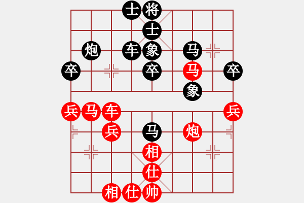 象棋棋譜圖片：廈門第一刀(日帥)-和-三六零象棋(9段) - 步數(shù)：60 