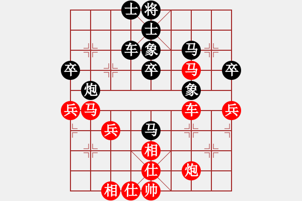 象棋棋譜圖片：廈門第一刀(日帥)-和-三六零象棋(9段) - 步數(shù)：70 