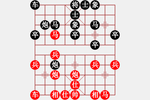 象棋棋譜圖片：金天河水(3段)-負(fù)-demonlord(3段) - 步數(shù)：20 