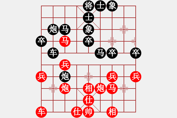 象棋棋譜圖片：金天河水(3段)-負(fù)-demonlord(3段) - 步數(shù)：30 