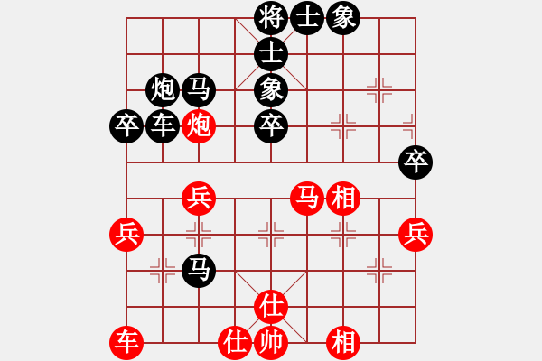 象棋棋譜圖片：金天河水(3段)-負(fù)-demonlord(3段) - 步數(shù)：40 