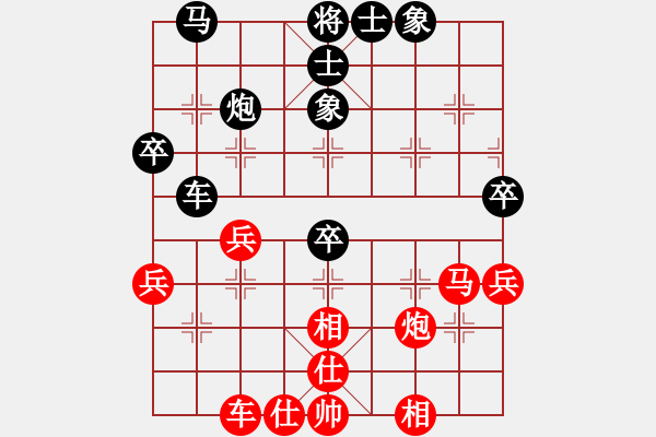 象棋棋譜圖片：金天河水(3段)-負(fù)-demonlord(3段) - 步數(shù)：50 