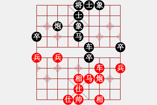 象棋棋譜圖片：金天河水(3段)-負(fù)-demonlord(3段) - 步數(shù)：60 