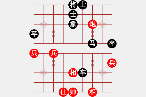 象棋棋譜圖片：金天河水(3段)-負(fù)-demonlord(3段) - 步數(shù)：70 