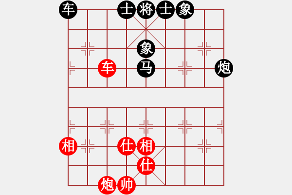 象棋棋譜圖片：華山派掌門(9星)-和-天機(jī)商業(yè)庫(9星) - 步數(shù)：100 