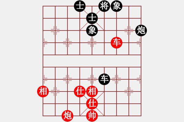 象棋棋譜圖片：華山派掌門(9星)-和-天機(jī)商業(yè)庫(9星) - 步數(shù)：110 