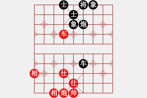 象棋棋譜圖片：華山派掌門(9星)-和-天機(jī)商業(yè)庫(9星) - 步數(shù)：120 