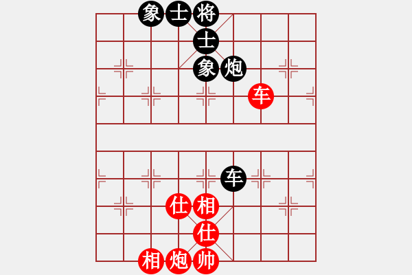 象棋棋譜圖片：華山派掌門(9星)-和-天機(jī)商業(yè)庫(9星) - 步數(shù)：130 