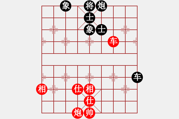 象棋棋譜圖片：華山派掌門(9星)-和-天機(jī)商業(yè)庫(9星) - 步數(shù)：140 