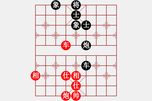 象棋棋譜圖片：華山派掌門(9星)-和-天機(jī)商業(yè)庫(9星) - 步數(shù)：150 