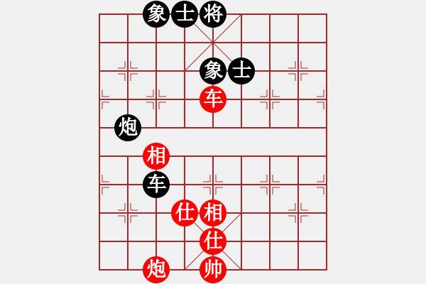 象棋棋譜圖片：華山派掌門(9星)-和-天機(jī)商業(yè)庫(9星) - 步數(shù)：160 