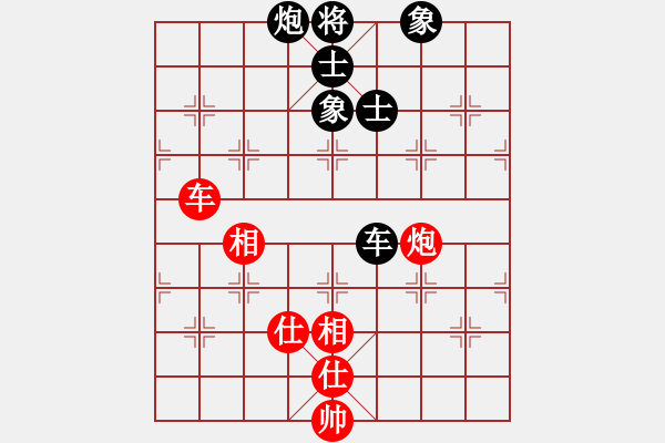 象棋棋譜圖片：華山派掌門(9星)-和-天機(jī)商業(yè)庫(9星) - 步數(shù)：180 