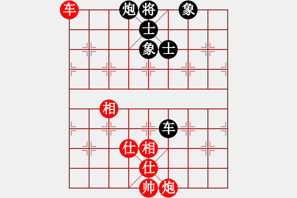 象棋棋譜圖片：華山派掌門(9星)-和-天機(jī)商業(yè)庫(9星) - 步數(shù)：190 