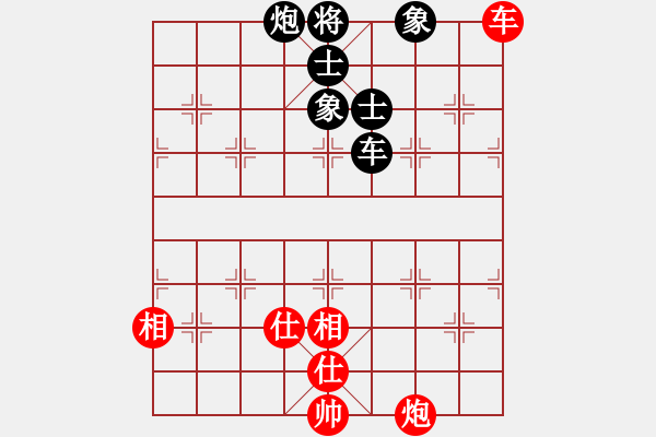 象棋棋譜圖片：華山派掌門(9星)-和-天機(jī)商業(yè)庫(9星) - 步數(shù)：200 