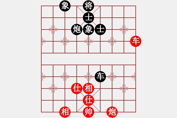 象棋棋譜圖片：華山派掌門(9星)-和-天機(jī)商業(yè)庫(9星) - 步數(shù)：210 