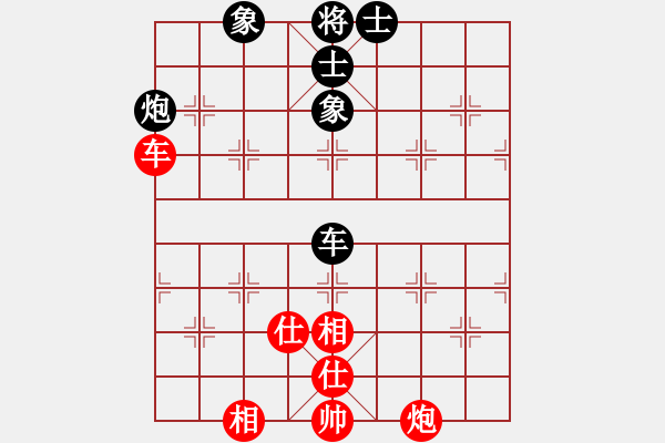 象棋棋譜圖片：華山派掌門(9星)-和-天機(jī)商業(yè)庫(9星) - 步數(shù)：220 