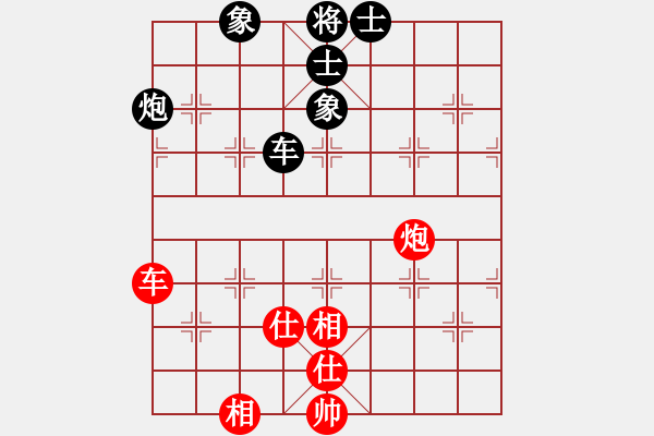 象棋棋譜圖片：華山派掌門(9星)-和-天機(jī)商業(yè)庫(9星) - 步數(shù)：224 