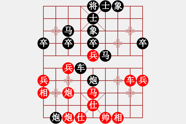 象棋棋譜圖片：華山派掌門(9星)-和-天機(jī)商業(yè)庫(9星) - 步數(shù)：50 