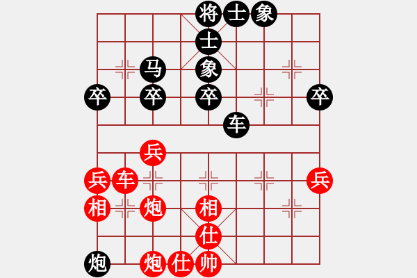 象棋棋譜圖片：華山派掌門(9星)-和-天機(jī)商業(yè)庫(9星) - 步數(shù)：60 