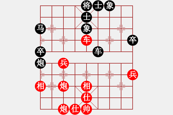 象棋棋譜圖片：華山派掌門(9星)-和-天機(jī)商業(yè)庫(9星) - 步數(shù)：70 