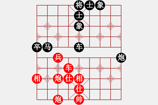 象棋棋譜圖片：華山派掌門(9星)-和-天機(jī)商業(yè)庫(9星) - 步數(shù)：80 