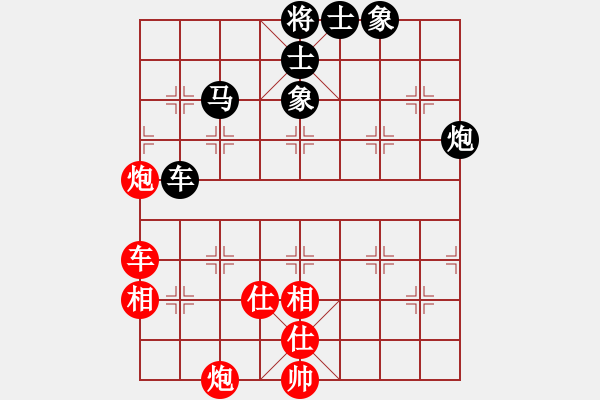 象棋棋譜圖片：華山派掌門(9星)-和-天機(jī)商業(yè)庫(9星) - 步數(shù)：90 