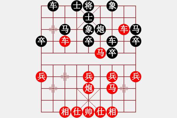 象棋棋譜圖片：< font>< font>< font><font color darkgreen ><font - 步數(shù)：30 