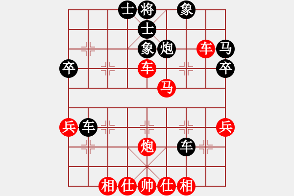 象棋棋譜圖片：< font>< font>< font><font color darkgreen ><font - 步數(shù)：40 