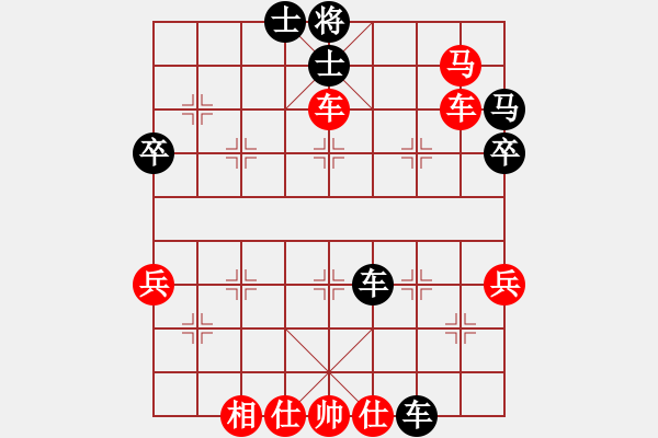 象棋棋譜圖片：< font>< font>< font><font color darkgreen ><font - 步數(shù)：50 