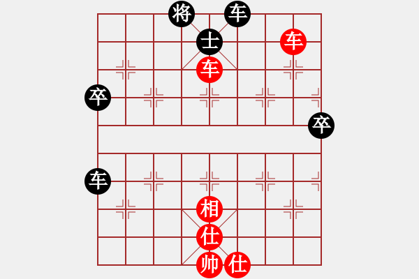 象棋棋譜圖片：< font>< font>< font><font color darkgreen ><font - 步數(shù)：70 