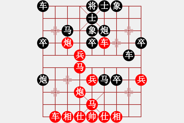 象棋棋譜圖片：襄陽市紫騰閣養(yǎng)生皇冠會所代表隊 馬永平 和 襄陽市紫騰閣養(yǎng)生皇冠會所代表隊 劉友安 - 步數(shù)：30 