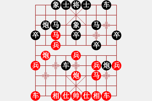 象棋棋譜圖片：心系十三族(人王)-和-風(fēng)雨樓臺(tái)(月將) - 步數(shù)：20 