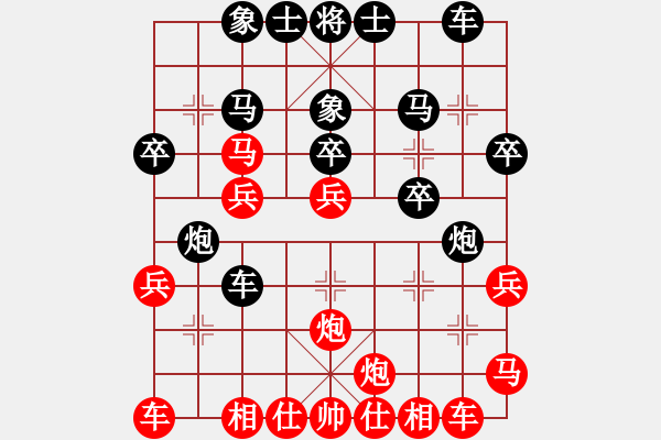 象棋棋譜圖片：心系十三族(人王)-和-風(fēng)雨樓臺(tái)(月將) - 步數(shù)：30 