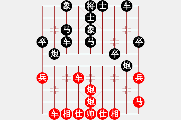 象棋棋譜圖片：心系十三族(人王)-和-風(fēng)雨樓臺(tái)(月將) - 步數(shù)：40 