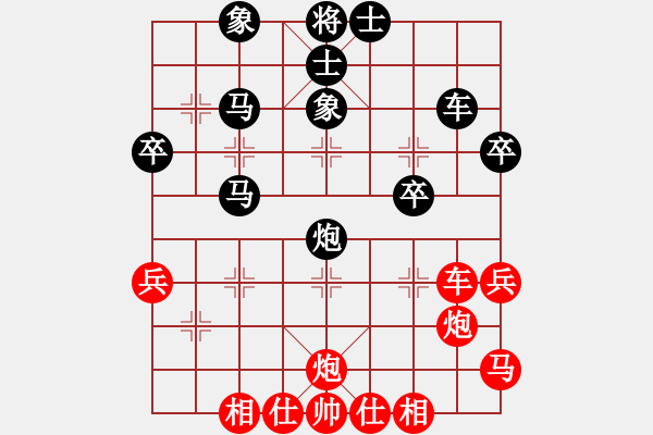 象棋棋譜圖片：心系十三族(人王)-和-風(fēng)雨樓臺(tái)(月將) - 步數(shù)：50 