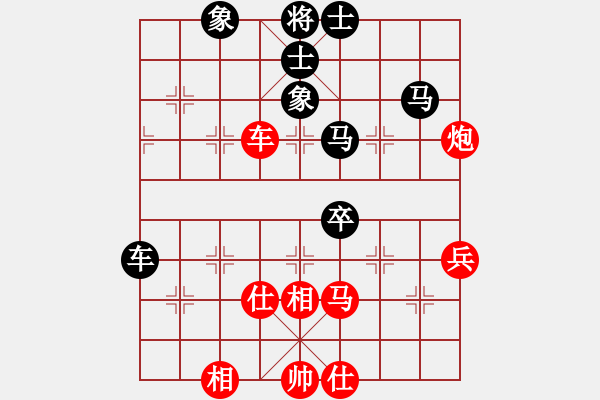 象棋棋譜圖片：心系十三族(人王)-和-風(fēng)雨樓臺(tái)(月將) - 步數(shù)：80 